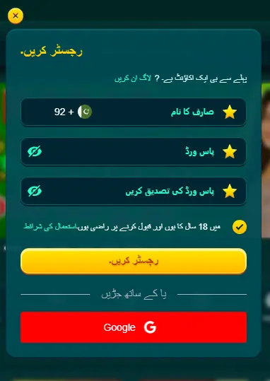 Pk1947 Game Download 