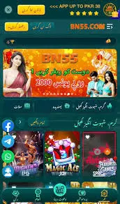 BN55 Game